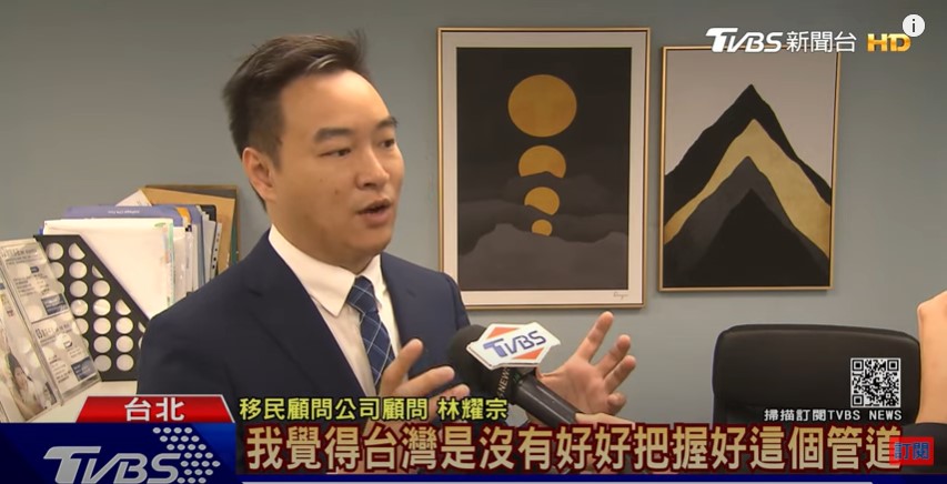 【TVBS】台灣撐香港申請案一年半載沒下文 移民顧問趨於嚴格