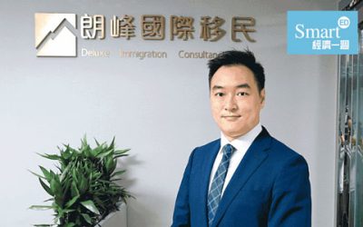 Smart ED 經濟一週報導