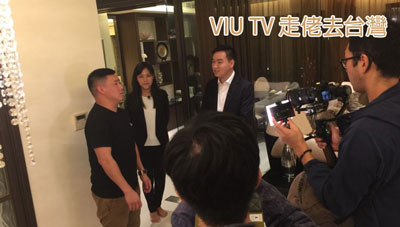 VIU TV 走佬去台灣 ，由杜汶澤主持的旅遊真人秀節目